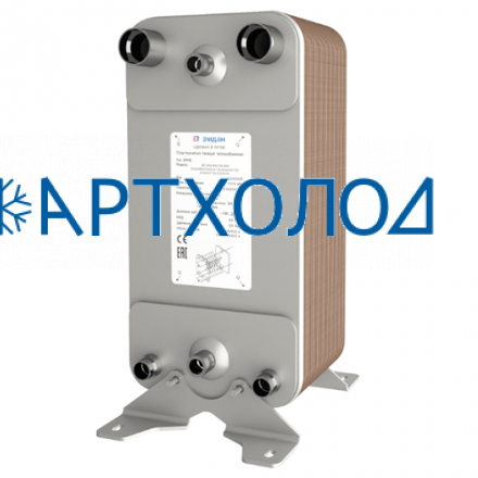 Пластинчатый теплообменник RD-113W-206-4.5-HDQ (111B0316R) Ридан Пластинчатый теплообменник RD-113W-206-4.5-HDQ (111B0316R) Ридан