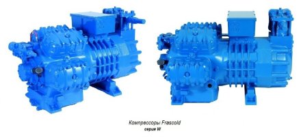 Компрессор W40-142Y (R-404A, R-507, R-134a, R-407C MBP) Frascold