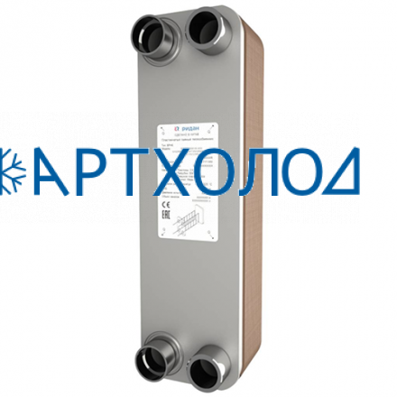 Пластинчатый теплообменник RD-095B-90-4.5-H (111B0213R) Ридан Пластинчатый теплообменник RD-095B-90-4.5-H (111B0213R) Ридан