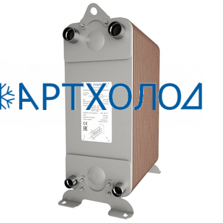 Пластинчатый теплообменник RD-210-150-4.5-HDQ (021H8393R) Ридан Пластинчатый теплообменник RD-210-150-4.5-HDQ (021H8393R) Ридан